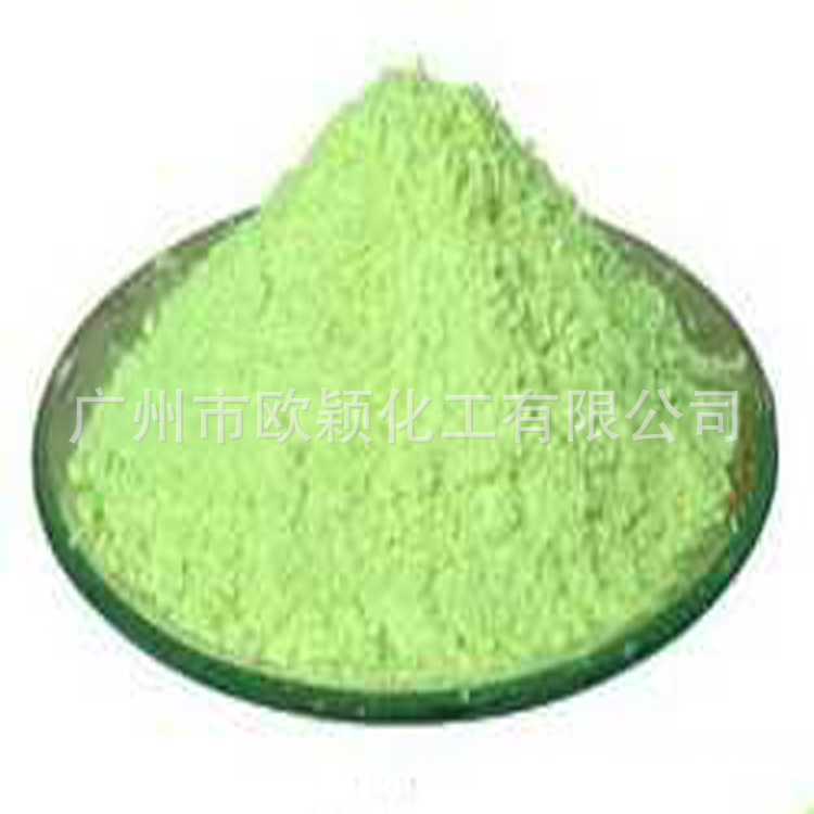 【诚信商家】耐高温荧光增白剂OB-1 