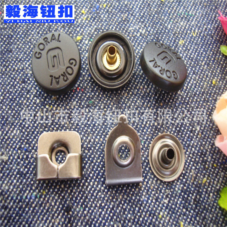 高档羽绒服金属按扣 黑色尼龙面四合扣定做LOGO 西裤裤扣四合暗扣