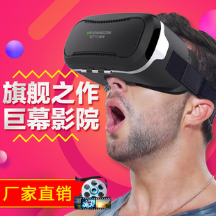 Lunettes VR ou 3D - Ref 1225857 Image 6