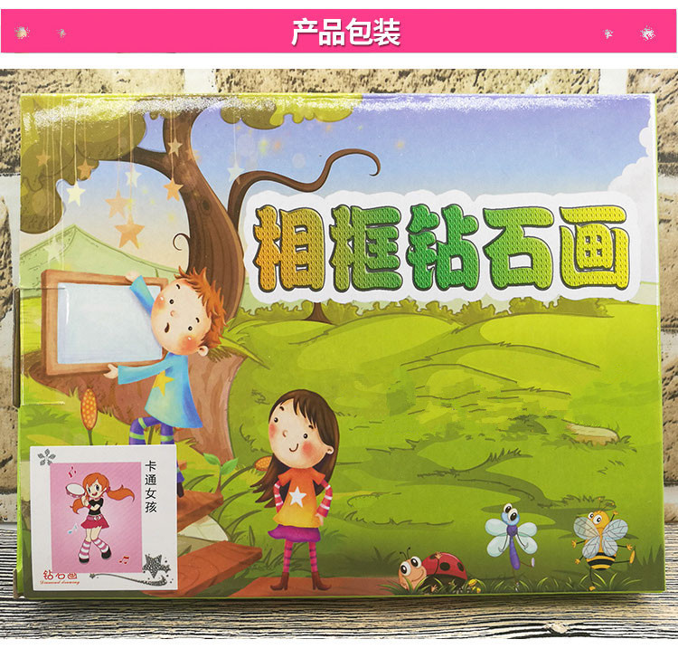 16922相框详情页_15