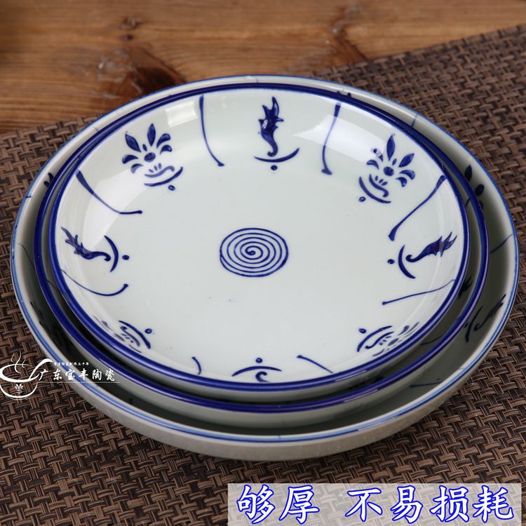 果盘