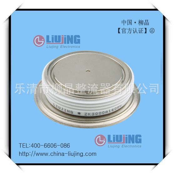快速整流管  ZK3000A1600V 二极管zk3000  整流二极管