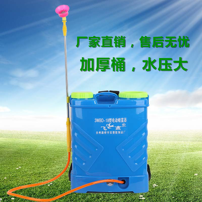 厂家批发加厚型背负式电动喷雾器消毒农药喷雾器农用果树打药机
