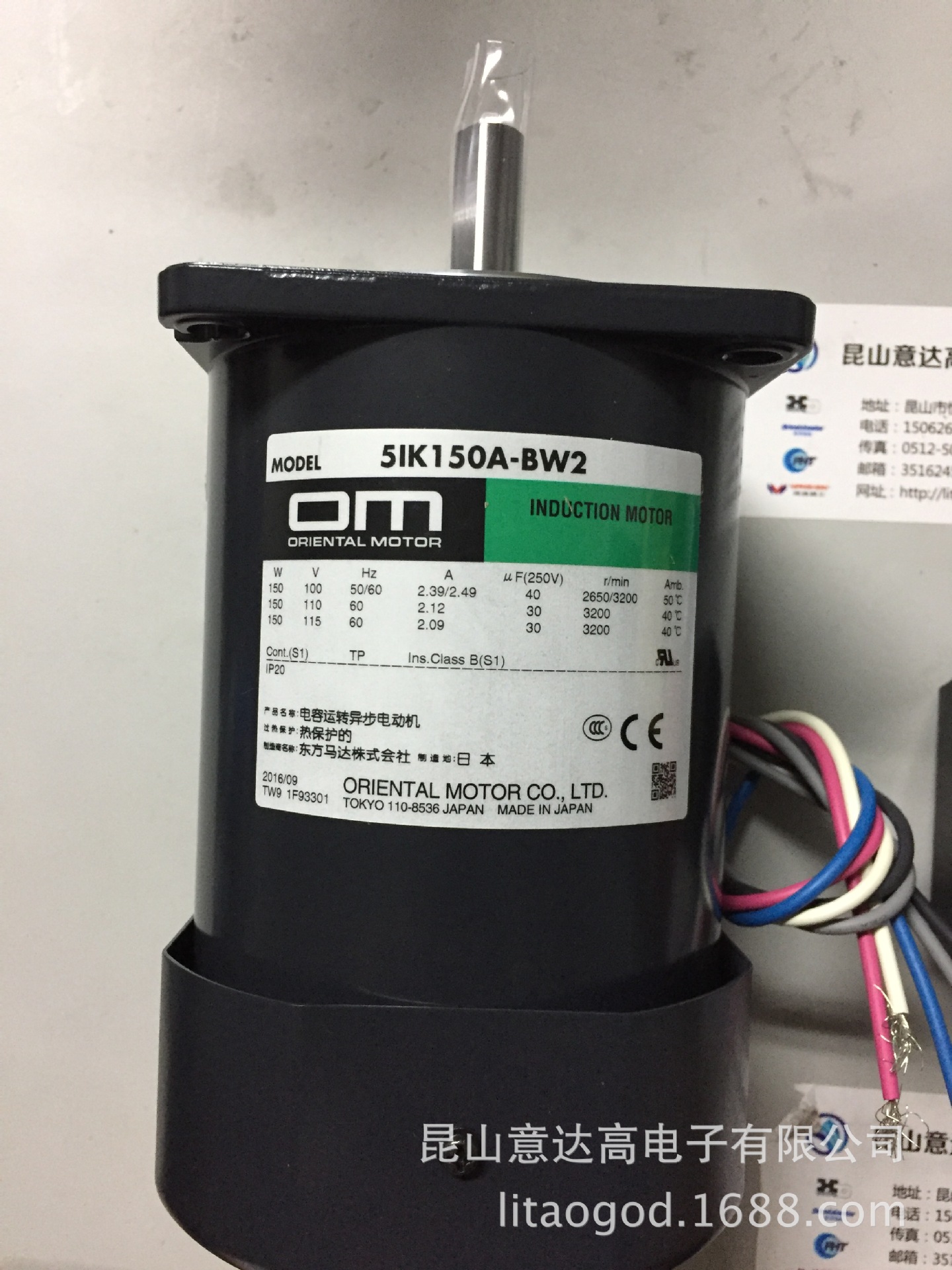 日本东方马达特价供应，欢迎致电。 OM电机华东总代理5IK150A-BW2