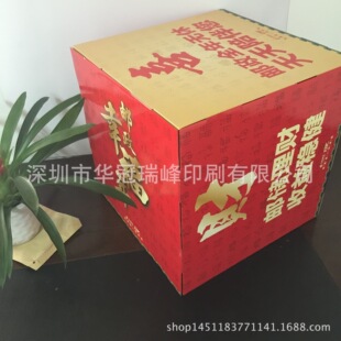 ���� �����^ �V����^ �֙C���^ չ��  չʾ�� ��ӡˢlogo