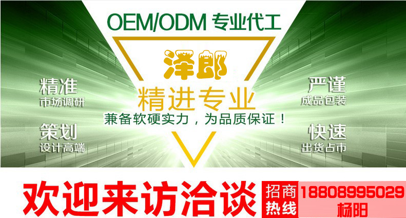 果蔬酵素纤维粉固体代餐酵素5