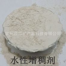 触变型增稠悬浮剂 抗分层板结抗流挂涂料油漆助剂 防沉触变剂