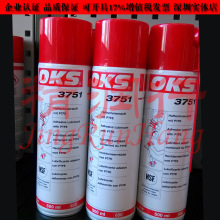 OKS 3751ķϩ(PTFE)朗lSqճԝ500ML