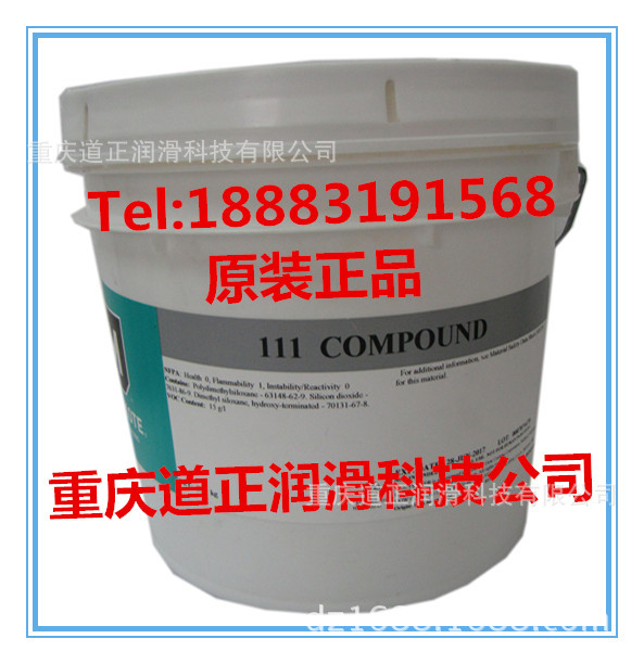 供应摩力克MOLYKOTE 111 Compound 阀门润滑油脂 DC111
