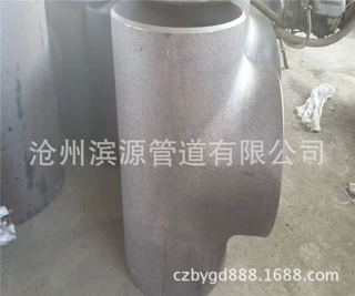 三通厂家供应 碳钢等径三通异径三通 排水排泥排气三通 碳钢三通