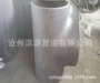 异径排气排水排泥三通