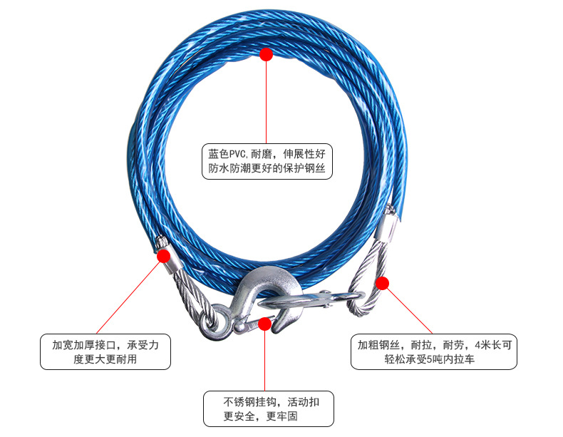 5T4M鋼絲拖車?yán)K_13