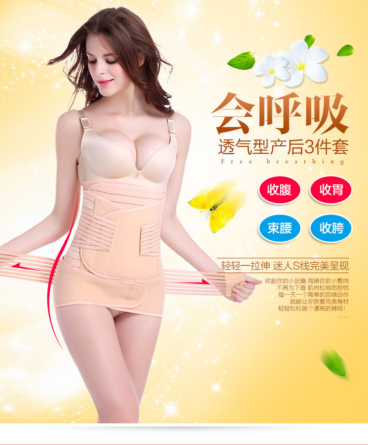 Corset luxueux en spandex - Ref 671448 Image 12