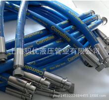 厂家直销CNG天然气软管 红色天然气加气机CNG高压软管 尼龙树脂管