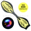 Flash Crack Yellow