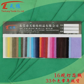 帆布;纱卡;牛仔面料