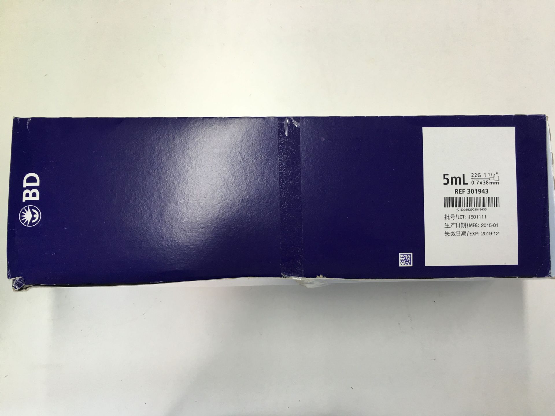 BD5ML注射器带针5