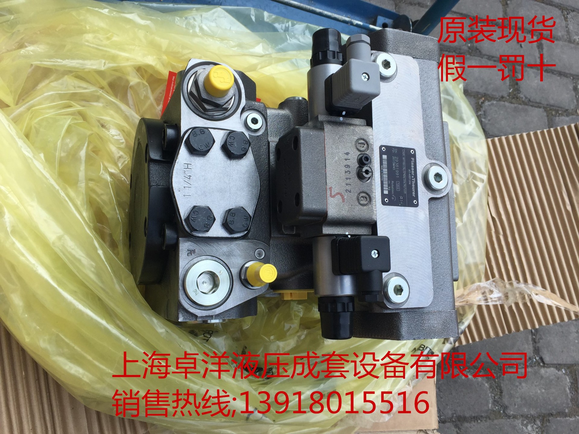 现货销售REXROTH产品   A4VG125EP2D1/32R-NZF02F001DH-S