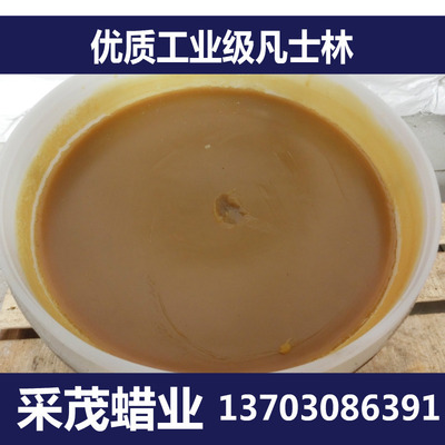 优质 工业级凡士林 用于防锈及润滑 15KG/桶|ru