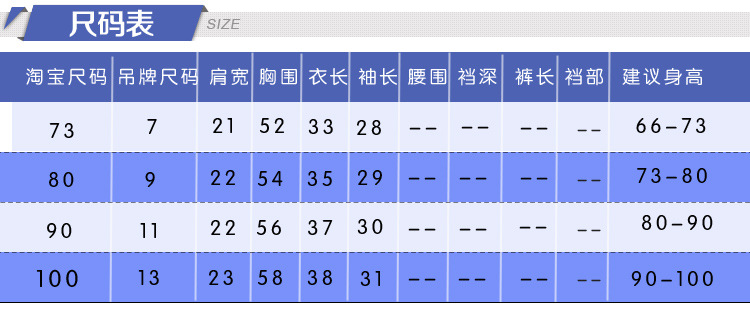 Jupe fillette en mélange - Ref 2051735 Image 16