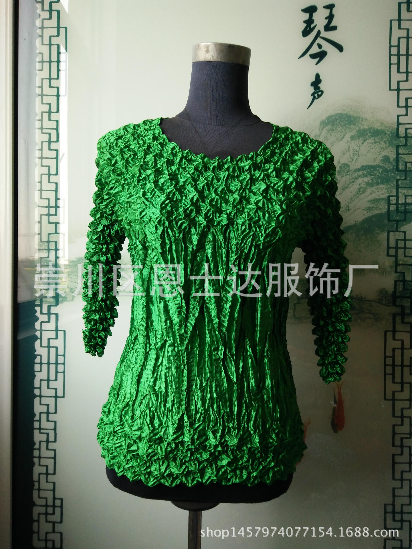 色丁中號上下菠長袖 002