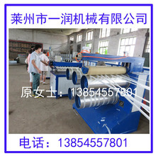 ����PP/PE���������K���a�Cе-˺�ю������K���a�O��