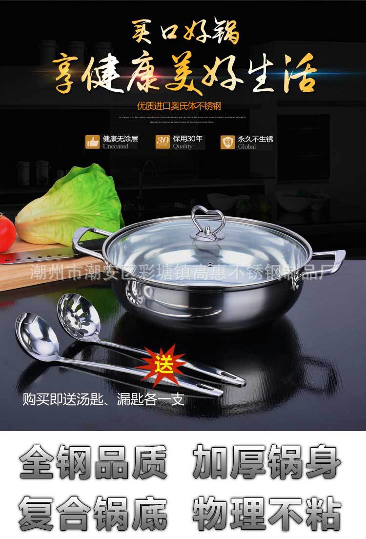 火鍋改-恢復的_01