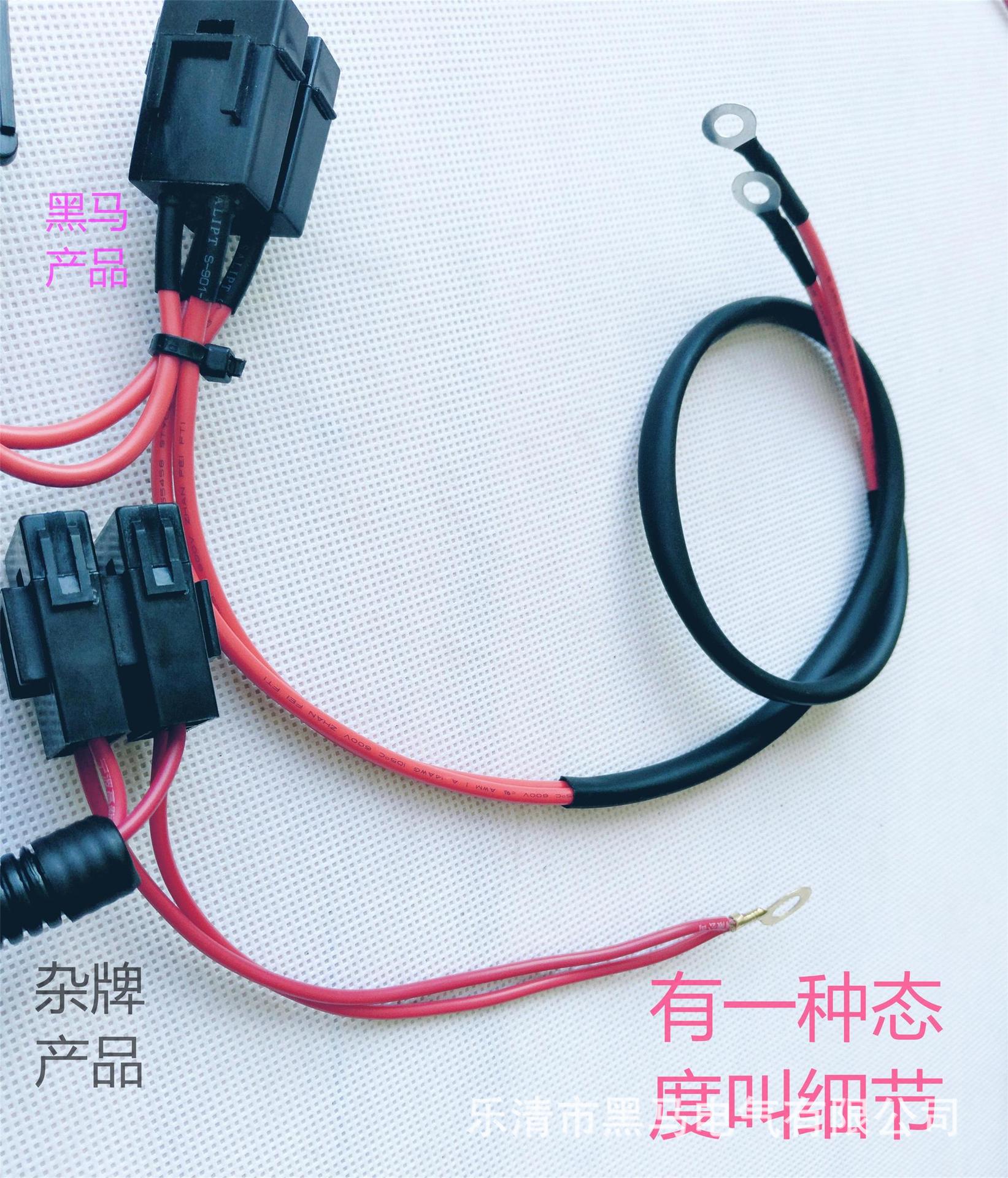 正極接線端子長度對比圖