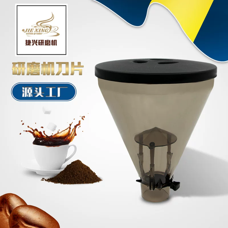 Coffee grinding brown tapered funnel