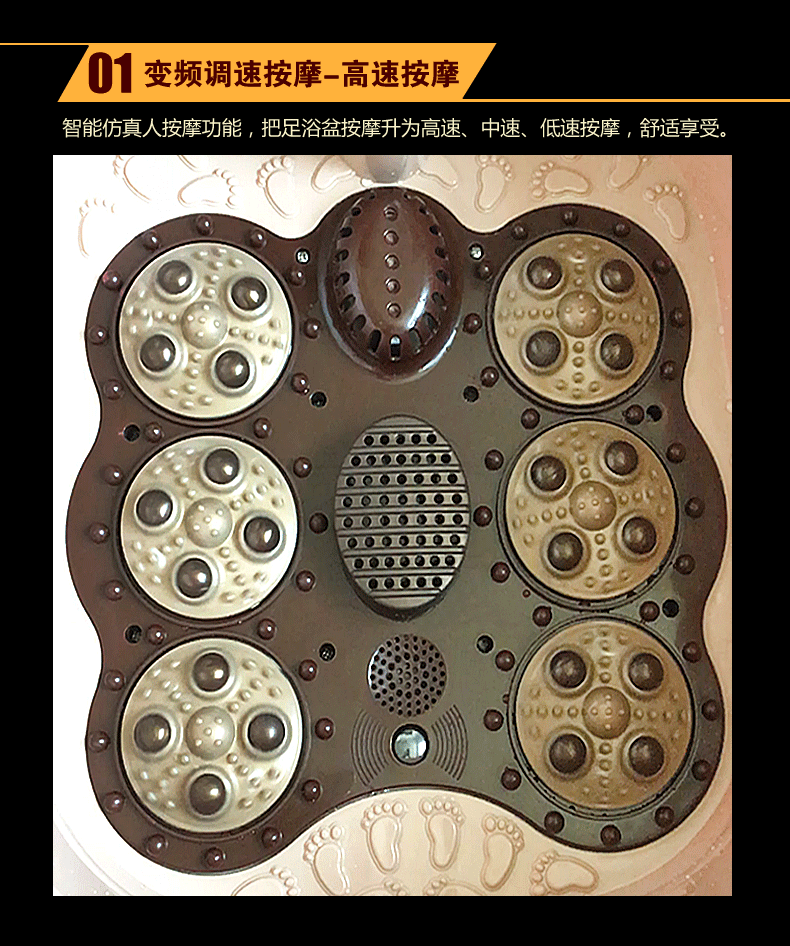 高速5