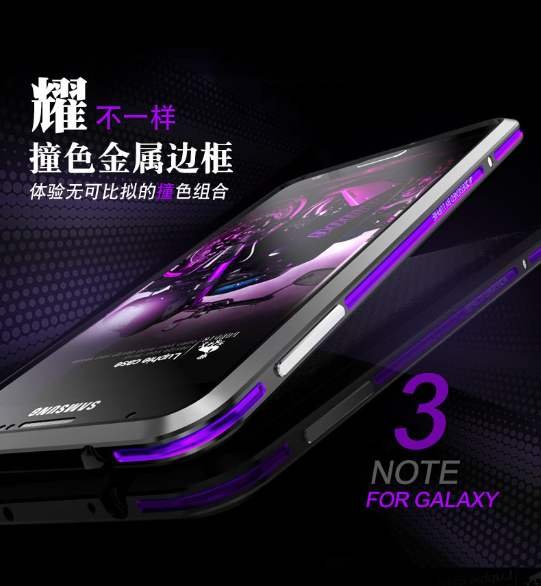 Luphie Bicolor Blade Sword Slim Light Aluminum Bumper Metal Shell Case for Samsung Galaxy Note 3
