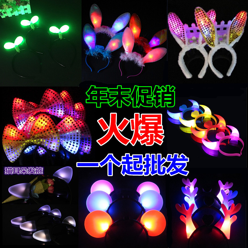 发光牛角灯批发发卡闪光发箍鹿角头箍蝴蝶结地摊热卖货源儿童玩具