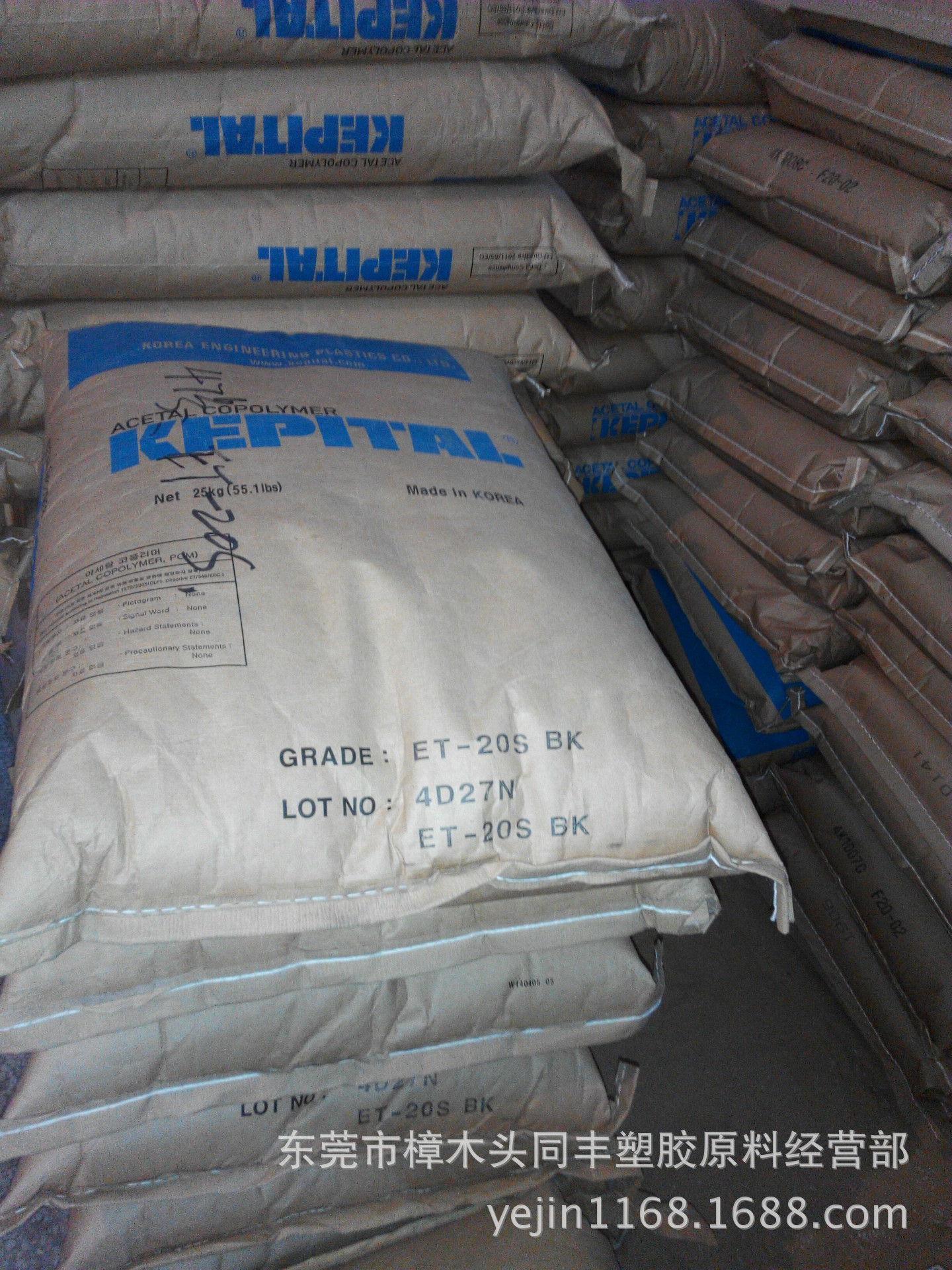 韩国工程塑料 POM FA-20 炭黑填充 高刚性 抗静电