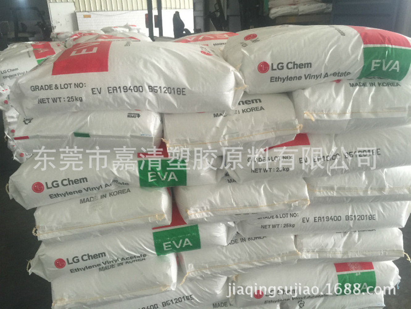 EVA 韩国LG EA19400 用于热熔胶 耐热级 硬度85A