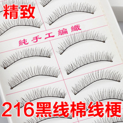 216 False Eyelashes 10 Pairs Set Crossed Eye Lash Salon Natural Thick Handmade Soft Stick Cosmetics Cotton Thread Short