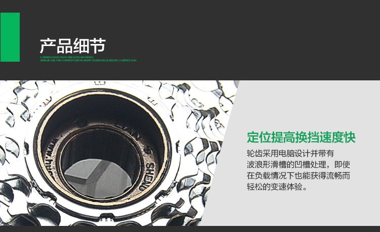 Pignon de vélo MONLOUP - Ref 2379233 Image 14