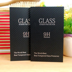 通用手機鋼化玻璃膜包裝 牛皮紙包裝盒 硬紙板包裝 木盒包裝批發