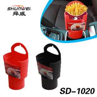 Cross-border dedicated car French fries cup holder car cup holder air outlet cup holder storage box beverage holder car supplies
