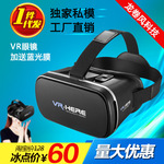 Lunettes VR ou 3D VR HERE - Ref 1229700 Image 7