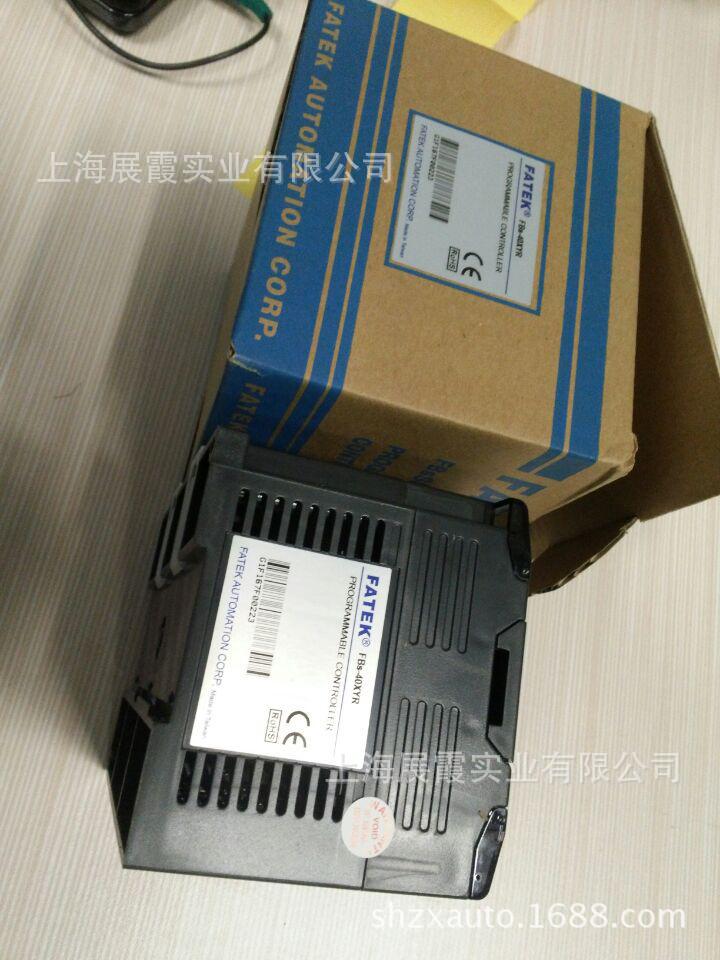 可议价【台湾 FBS-40XYR 】永宏plc 可编程控制器数位扩充模块 永宏FBS-40XYR,FBS-40XYR,台湾永宏PLC模块,台湾永宏控制器