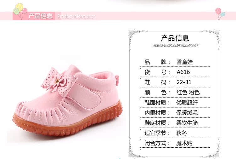 Chaussures enfants en autre ronde suture de voiture pour printemps - semelle tendon - Ref 1006177 Image 17