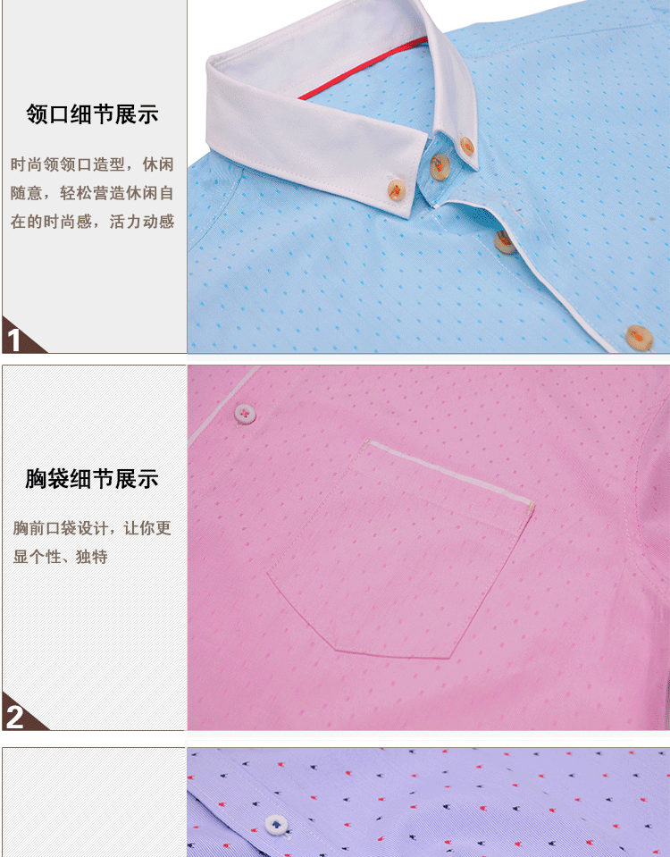 短袖综合袖详情页_11