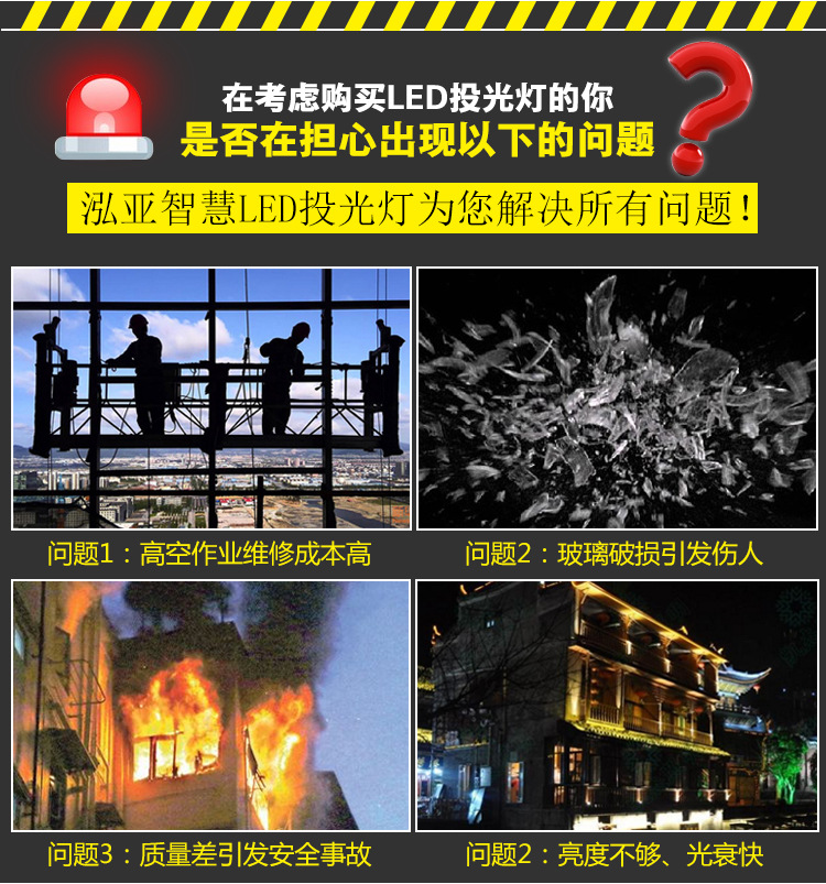 圆形金杯投光灯_02