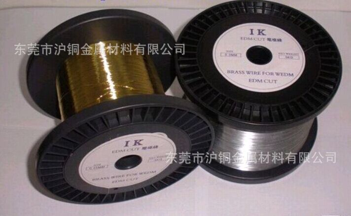 线切割黄铜丝，IQK 0.15mm、0.2mm、0.25mm黄铜电极丝