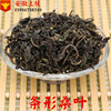 Wholesale supply of various mulberry tea frost mulberry leaf strip mulberry ball -type mulberry tea branches on the board