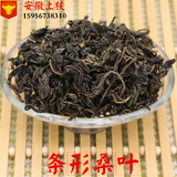 Оптовая запас различного чайного чая, мороза, листовых тутовых листьев из тутока