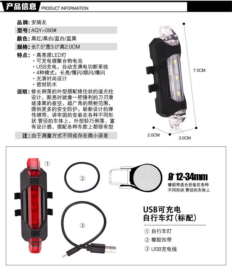 USB đ&egrave;n hậu 5