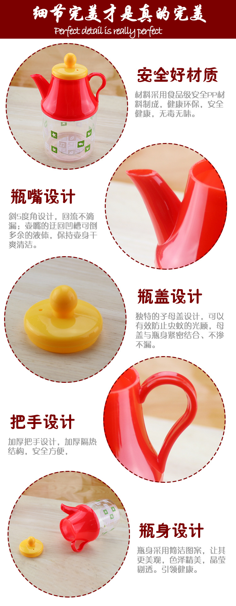 R-9808A多用油瓶_06