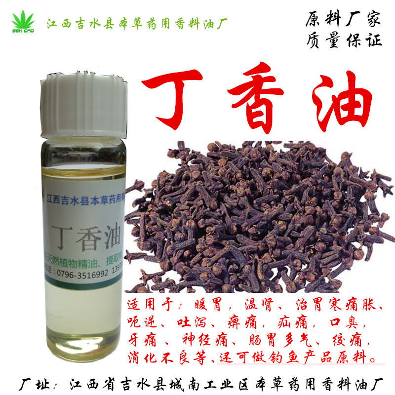 治打呼噜的药_治打呼噜的药供应商_治打呼噜