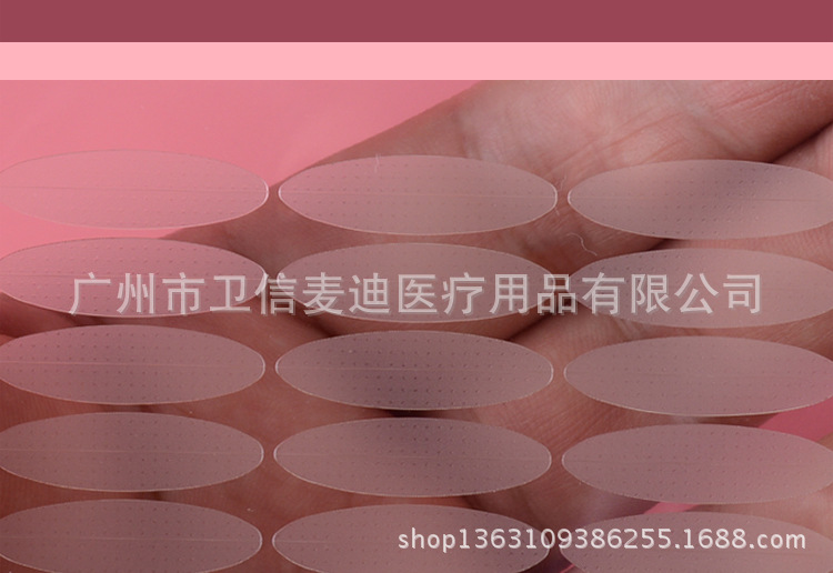 Single double eyelid sticker detail page_08